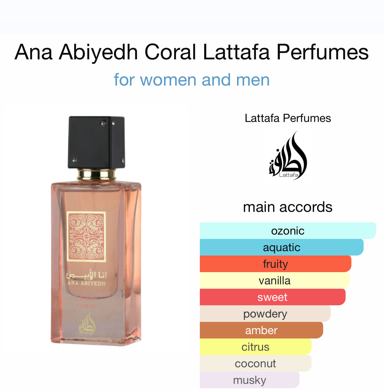 Lattafa Ana Abiyedh Coral Eau de Parfum 60ml (inspired by Wavechild room 1015 )