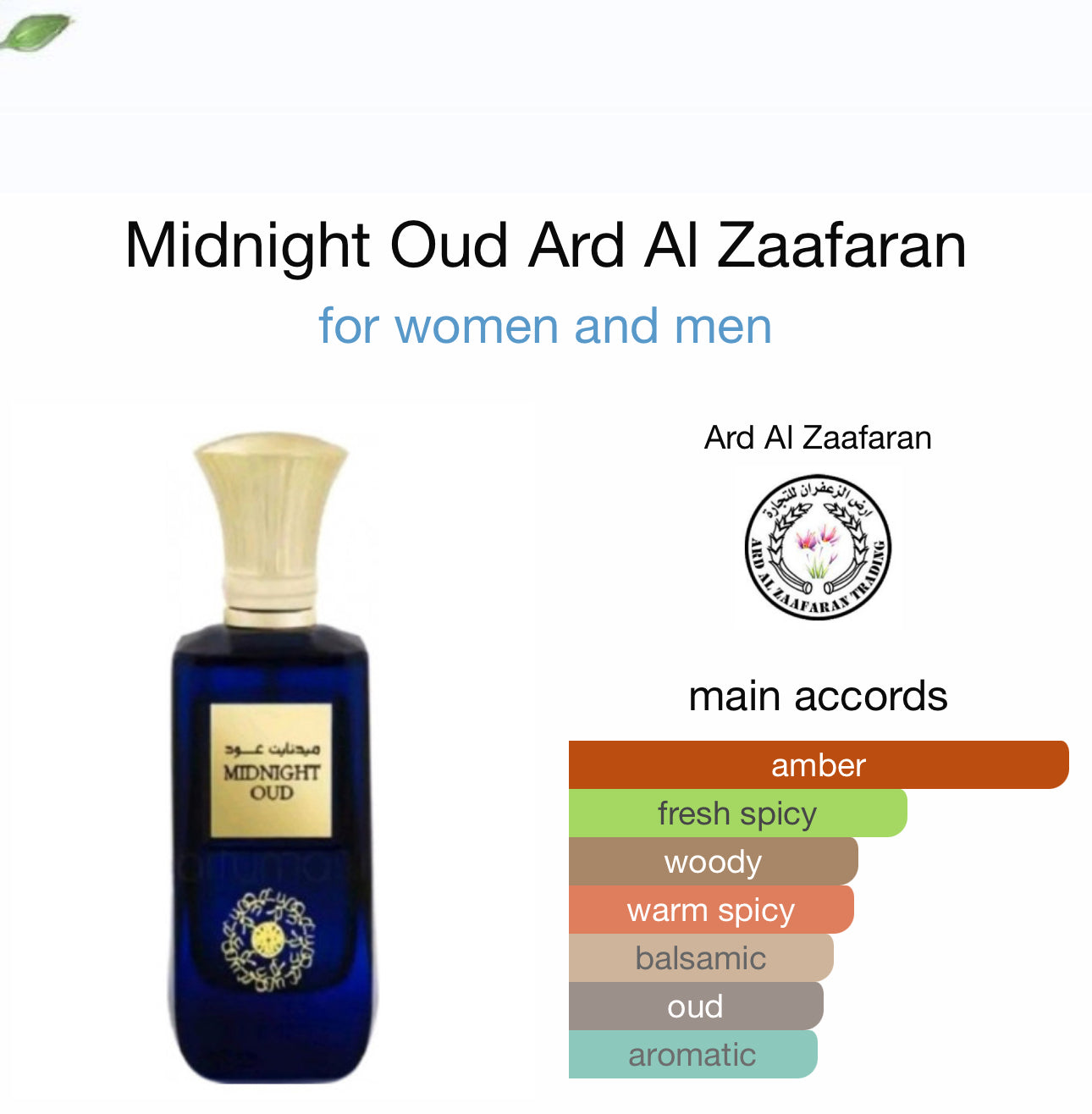 Midnight OUD by Ard Alzaafran 100ml